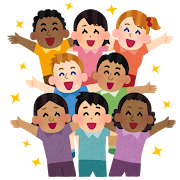 それぞれの価値観